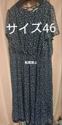 ローズティアラ 大きいサイズ ロングワンピース