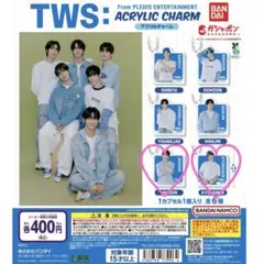 【新品未開封】TWS JIHOON KYUNGMIN アクキー　2点セット