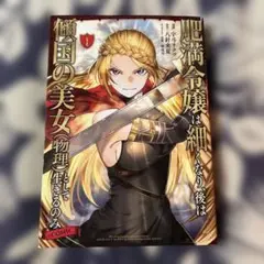 Item thumbnail for item 4f8635d1-b11b-4d6d-9891-605b5cac34bf