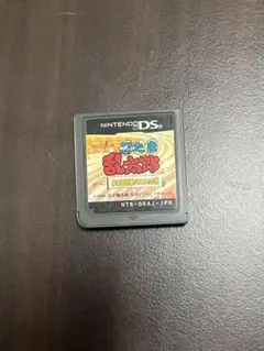 ニンテンドーDS 忍たま乱太郎 学年対抗戦パズル!の段
