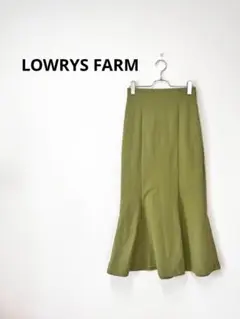 LOWRYS FARM ローリーズファーム　マーメードロングスカート