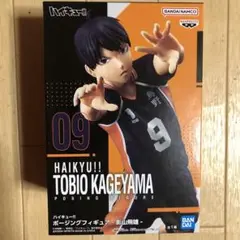 ハイキュー!! ポージングフィギュア -影山飛雄-