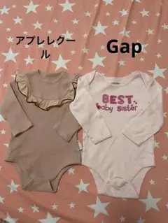 ベビー服 ボディスーツ 80cm2点セット