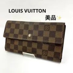 LOUIS VUITTON ルイヴィトン ダミエ 三つ折財布