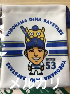横浜DeNAベイスターズ　中川颯　推しに推されて　チャピー