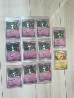 ポケモンカード マック　ラルトス　ピカチュウ11枚セット