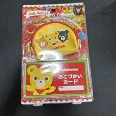 ミキハウス キッズウォレット イエロー