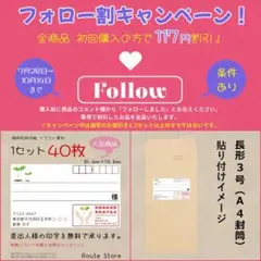 宛名シール 差出人シール 第四種郵便物シール 植物種子在中 植物 種 芽