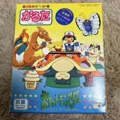 2025年最新】ポケモンかるた 初代の人気アイテム - メルカリ