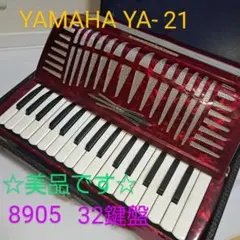【美品・希少】ヤマハ アコーディオン YA-21 32鍵盤 21ベース 8905 ヤマハ アコーディオン YA-21 YAMAHA 赤色32鍵盤 専用ソフト