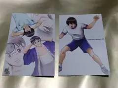 山崎退　志村新八　銀魂　イラストカード　2枚セット
