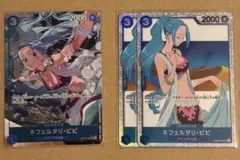 ネフェルタリ・ビビ SR パラレル1枚、通常版2枚　EB02-026
