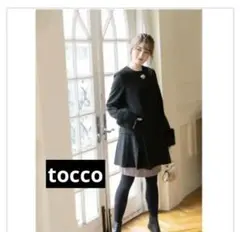 トッコクローゼット ロング コート