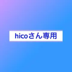ハンドブレンダー ミキサー フードプロセッサー 6段階変速 1台5役 離乳食