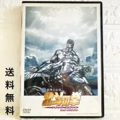 真救世主伝説 北斗の拳 ラオウ伝 激闘の章 コレクターズ・エディション('07…