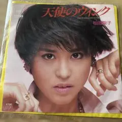 松田聖子　天使のウインク