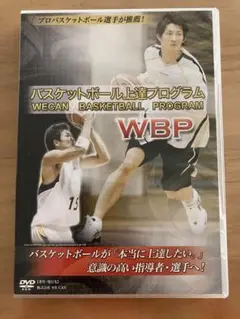 【貴重品】大学バスケ 青山学院 バスパン hq720.jpg?sqp=-