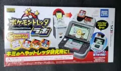 ポケモントレッタラボ ニンテンドー3DS 初回版 早期特典:ルーキーピチュー付