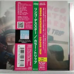 【国内盤】Ringo Deathstarr / Colour Trip