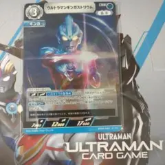ウルトラマンカードゲーム　希望と光の覚醒　ウルトラマンギンガストリウム（RR）