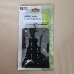 USBテンキー 黒 PC周辺機器