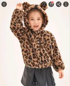 極美品⭐100センチ相当⭐ヒョウ柄フリースジャケット（キッズ用）