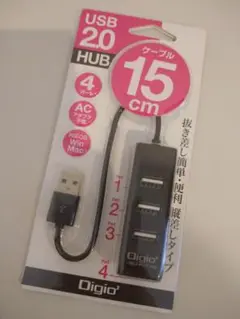 Digio USBハブ 4ポート 15cm