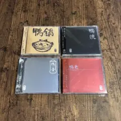 鴨川 4枚セット