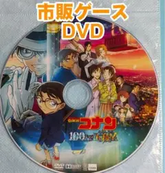 名探偵コナン 100万ドルの五稜星 劇場版 正編DVD 未開封美品