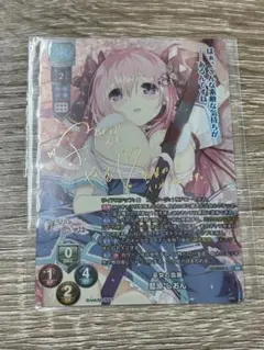 朱雀院椿　藍原しおん PSA10 サイン　セットlycee overture m46186779302_1.jpg?1727358404