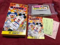 スーパーファミコン　桃太郎電鉄II
