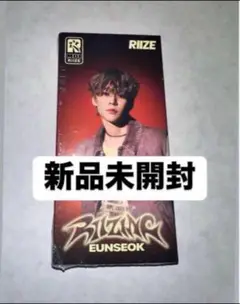 RIIZE RIIZING photopack 新品未開封　アルバム ウンソク