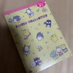 サンリオキャラクターメモ