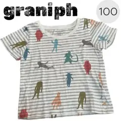 graniph グラニフ　Tシャツ　ボーダー　ウルトラマン　100