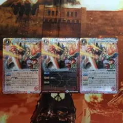 光龍騎神サジット・アポロドラゴンX 旧枠　3枚　サジットアポロドラゴンX