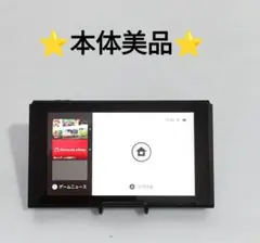 NintendoSwitch本体
