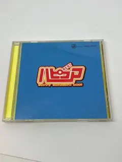 ハピコア　HAPPY HARDCORE BEST