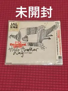 ザ・ブリリアント・グリーン マキシシングル 未開封