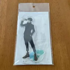 呪術廻戦アクリルスタンド 伏黒恵　未開封
