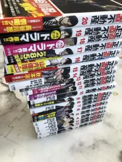 正直不動産全20巻セット