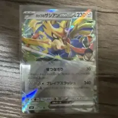 ホップのザシアンex RR バトルパートナーズ 即日発送✨まとめ買い割引有✨