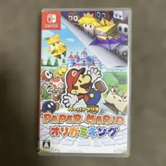 Paper Mario: オリガミキング Nintendo Switch