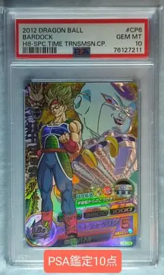 Item thumbnail for item 298ac6b7-dd72-4a92-9b1c-aaf3b8e12814