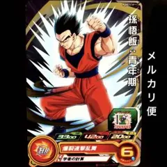 Item thumbnail for item 82bbe92d-4726-4549-98d3-0856b72c53ba