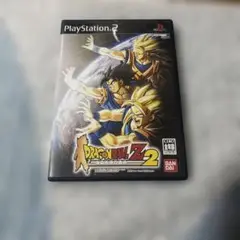 ドラゴンボールZ 2 プレステ2
