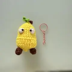 アミグルミ洋梨果物型キーリング