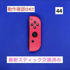 【最安値】JOY-CON（R）ネオンピンクジョイコン右
