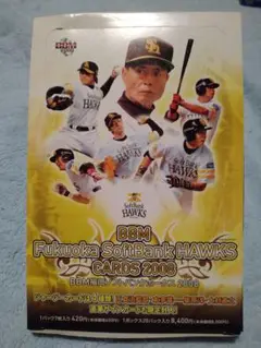 BBM 福岡ソフトバンク ホークス 2008 BOX セット 川﨑 小久保①