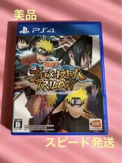 NARUTO-ナルト- 疾風伝 ナルティメットストームトリロジー