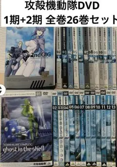 2025年最新】攻殻機動隊 STAND ALONE COMPLEX 全13巻セット の